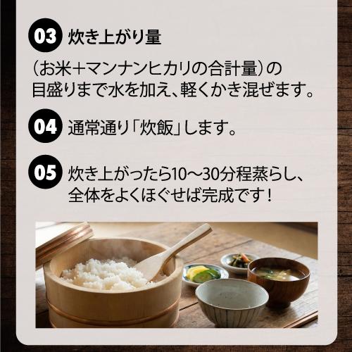 大塚 マンナンヒカリ 1kg×8 Amazon.co.jp: 大塚食品 マンナンヒカリ
