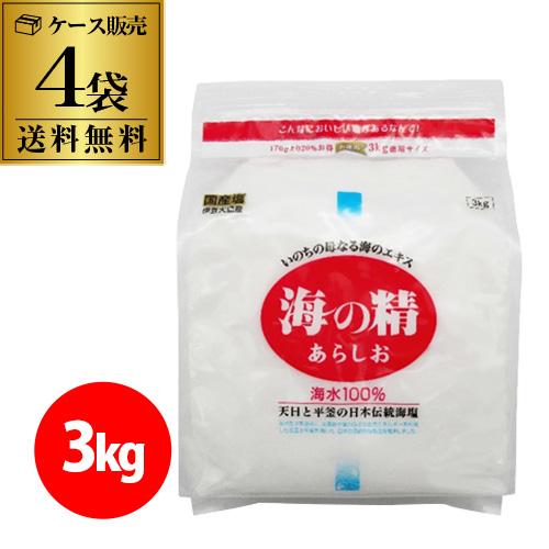 海の精 赤ラベル あらしお 3kg×4袋 粗塩 海塩 自然海塩 天日塩 