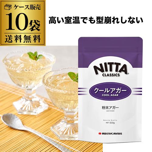 アガー 500g ゼリー 業務用 1kg 虎S : 焼酎専門店酒鮮市場Yahoo!店 - 通販 - Yahoo!ショッピング