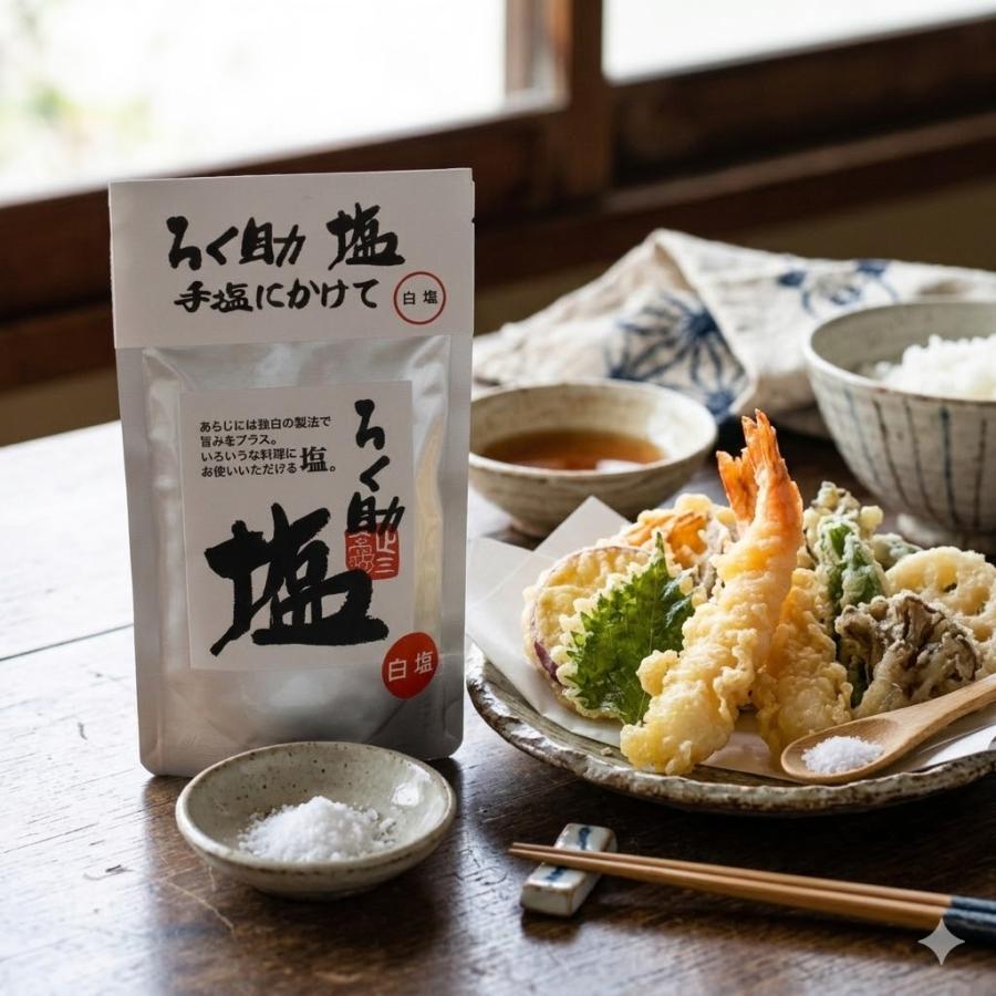 送料無料) ろく助 塩 白塩 顆粒タイプ 130g ×1個 東洋食品 ろくすけの