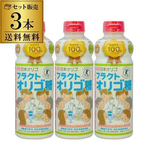 日本オリゴ フラクトオリゴ糖 700g×3本 オリゴ糖 特保 特定保健用食品