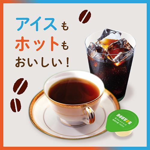 ドトールコーヒー (訳あり 賞味期限2026/8/31) ドトール ポーション