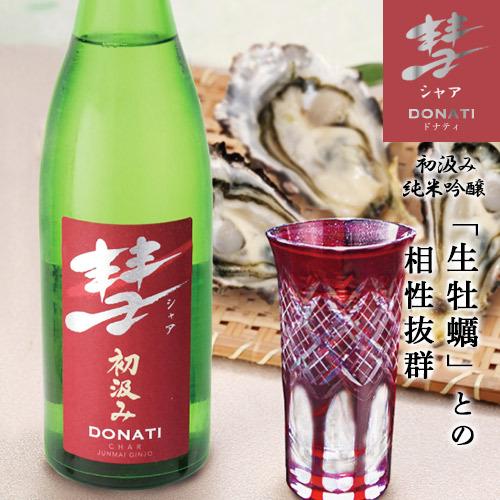 彗(シャア)1800ml×3本 セット 長野県 遠藤酒造場 送料無料 限定 日本酒