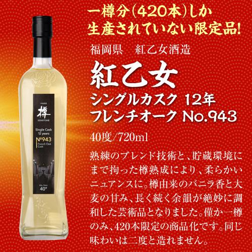 焼酎セット 必ず百年の孤独が入ってます 厳選 希少焼酎 4本 飲み比べ 