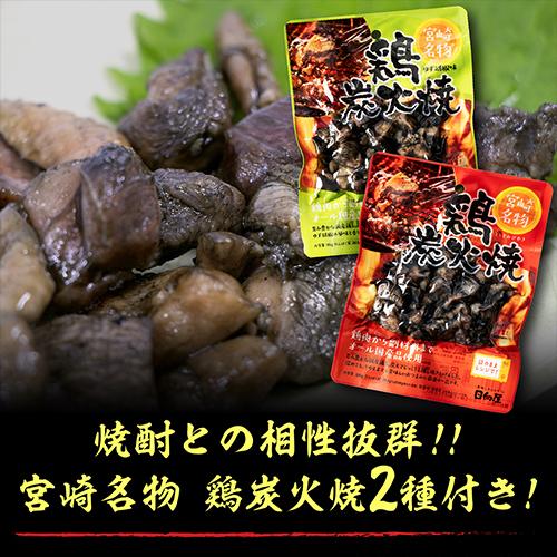 7/10(金)0：00〜13(月)1：59限定P2倍 焼酎セット 芋焼酎 フレンチ