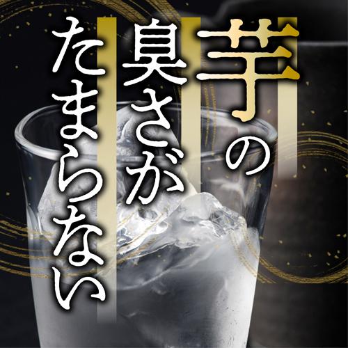 焼酎飲み比べ 4種類各1本 計4本 麦焼酎】一升瓶4種飲み比べセット | 鹿児島県垂水市 | ふるさと