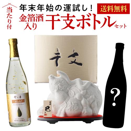 5月当選品森伊蔵芋焼酎金ラベル720ml