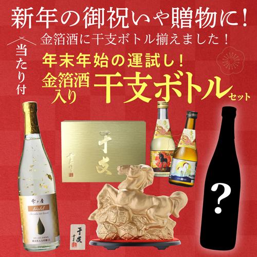 森伊蔵・魔王 1500ml 芋焼酎3M飲みくらべ [魔王 1800ml] [森伊蔵 [村尾