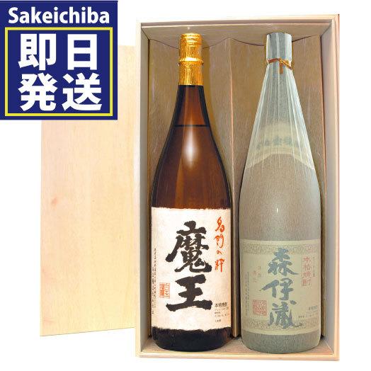 森伊蔵1.8L＆魔王1.8L豪華木箱入り2本セット｜sakeichiba