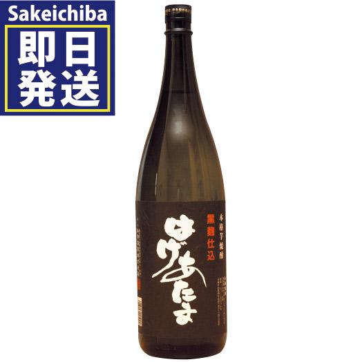 はげあたま 山都酒造 はげあたま1.8（芋焼酎） : リカーステーション酒市場 - 通販