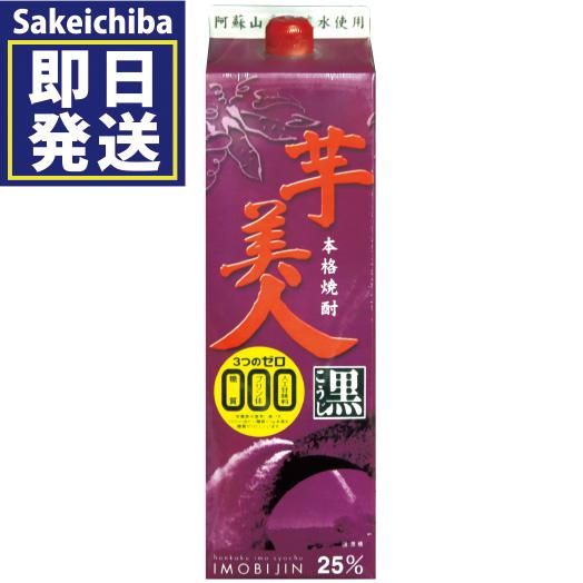 芋美人パック1800ml 芋焼酎 山都酒造 Imopakku リカーステーション酒市場 通販 Yahoo ショッピング