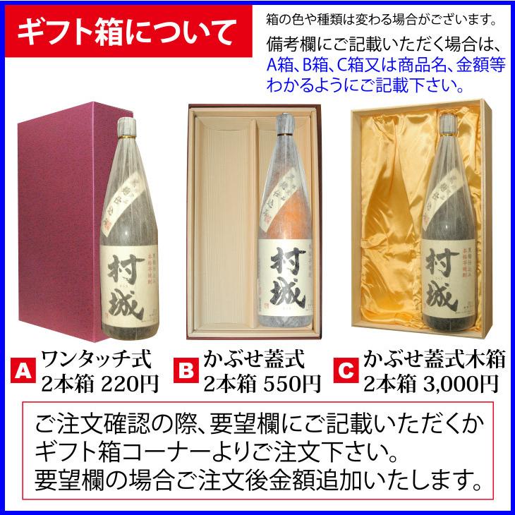 【60本限定値下げ】佐藤 黒1800ml 芋焼酎 佐藤酒造｜sakeichiba｜03