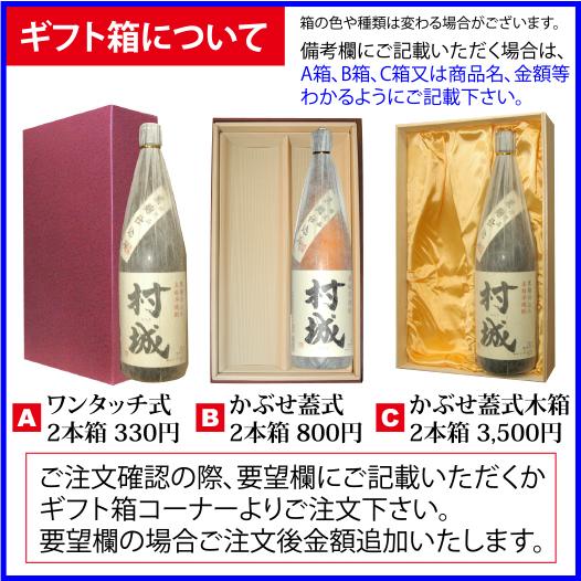 佐藤 黒 佐藤 黒1800ml 芋焼酎 佐藤酒造 : リカーステーション酒市場