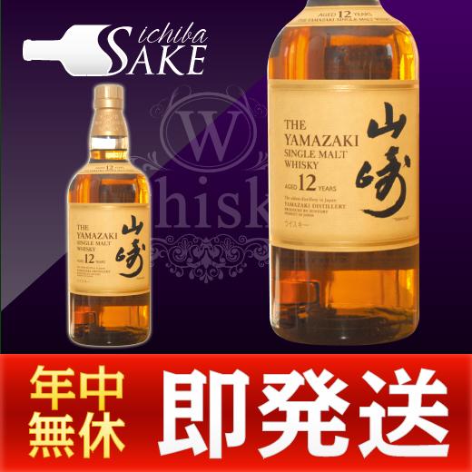 サントリーシングルモルトウイスキー 山崎12年 700ml 43度 :yamazaki12:リカーステーション酒市場 - 通販 - Yahoo