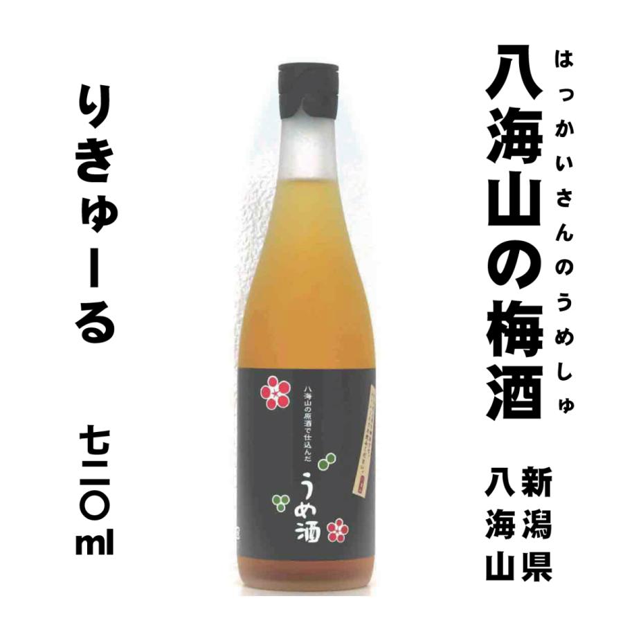 八海山の梅酒　720ml｜sakekakui