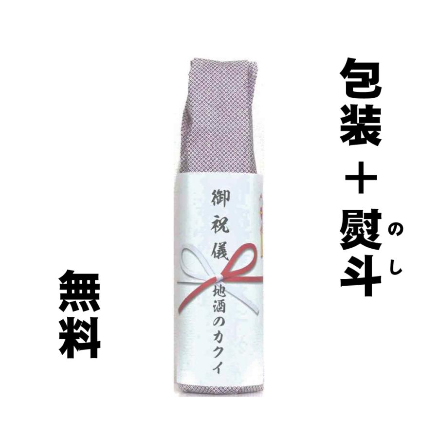 八海山の梅酒　720ml｜sakekakui｜06