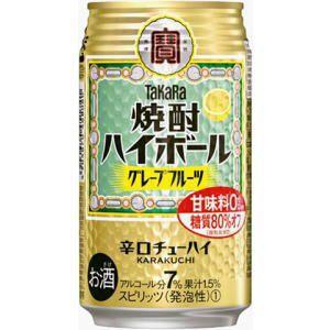 TaKaRa　（タカラ）　焼酎ハイボール　グレープフルーツ　350ml×24缶(1ケース)｜sakeking