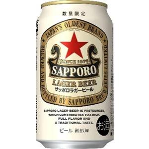 【限定】サッポロ　ラガービール　350ml×24缶（１ケース） | 