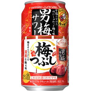 【限定】サッポロ　男梅サワー　梅つぶし　350ml×24缶（１ケース） | 