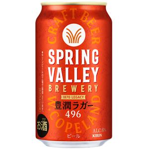 キリン　SPRING VALLEY　BREWERY　豊潤　496　350ml×24缶（１ケース） | 