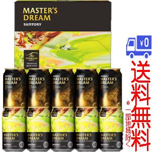 ★送料無料★(一部地域除く)サントリー　ザ・プレミアム・モルツ　「夢」　マスターズドリームダブルセット　DMC3S | 