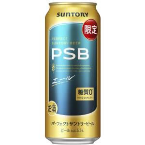 【限定】サントリー　パーフェクトサントリービール　エール　500ml×24缶（１ケース） | 