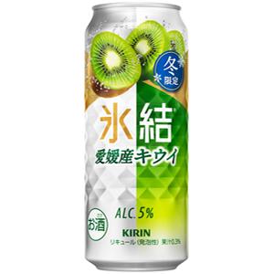 ★アウトレット品★【賞味期限：2026年10月】【限定】キリン　氷結　愛媛産キウイ　500ｍｌ×24缶(1ケース) | 氷結