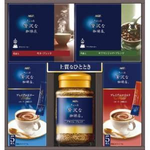 AGF　ちょっと贅沢な珈琲店　バラエティギフト　YDZ-35E | 