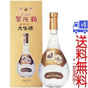 ★送料無料★(一部地域除く)賀茂鶴　特製ゴールド賀茂鶴　大吟醸　純金箔入　720ml　GK-B1 | 
