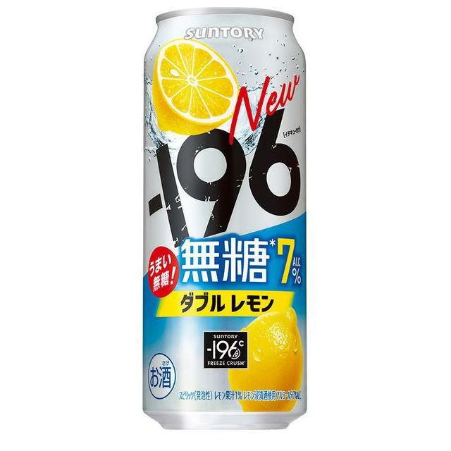 ー196 ［チューハイ］2ケースまで同梱可 サントリー −196℃ 【無糖