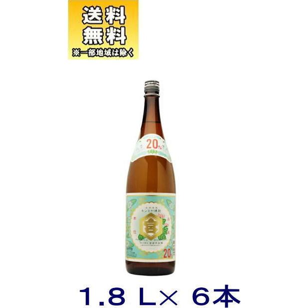 ［焼酎甲類］送料無料※６本セット　２０度　亀甲宮　１．８Ｌ瓶　６本　（1800ml 1.8 キンミヤ焼酎）宮崎本店