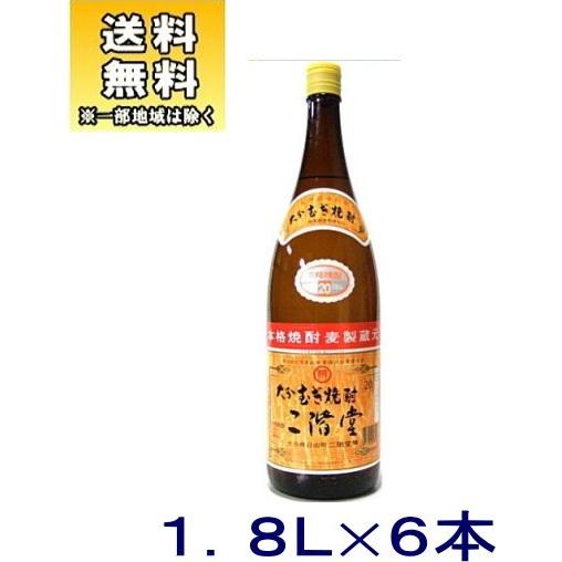 ［麦焼酎］送料無料※６本セット　２０度　二階堂　１．８Ｌ　６本（１ケース６本入り）（1800ml）二階堂酒造 :  20-nikaidou-1800-6som : リカー問屋マキノ - 通販 - Yahoo!ショッピング