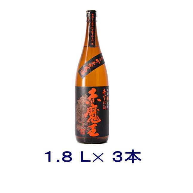 送料込] 芋焼酎 魔王 1800ml×3本 【公式通販】