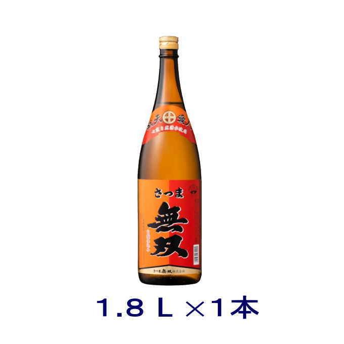 芋焼酎］送料無料※ 25度 さつま無双 赤ラベル 1．8L瓶 1本