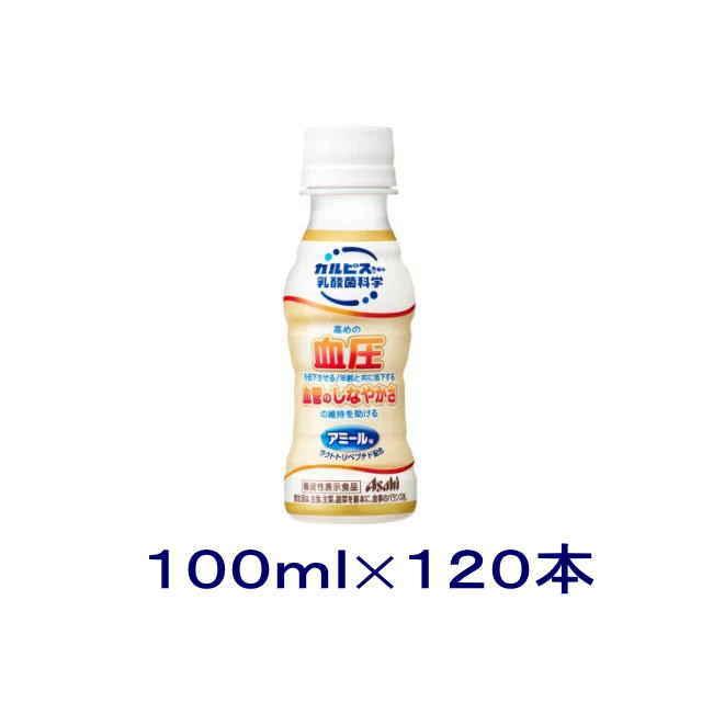 お求めやすく価格改定 アミールやさしい発酵仕立て アミール やさしい発酵乳仕立て 100 100ml 30本 4ケース リニューアル のし・ギフト・サンプル各種対応不可