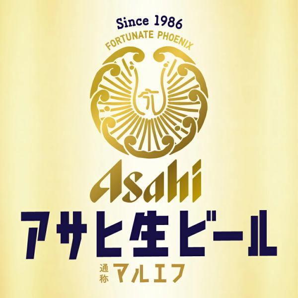 ［ビール］送料無料※２ケースセット　アサヒ生ビール　マルエフ（２４本＋２４本）５００ｍｌ缶セット（４８本セット）（500 マルエフ）アサヒビール｜sakemakino｜03