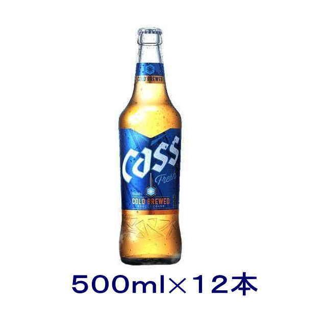 ビール］送料無料※ cass カス・ビール 500ml瓶 1ケース12