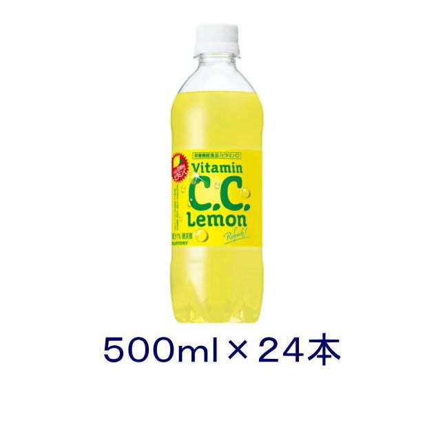 C.C.レモン ［飲料］送料無料※ サントリー C．C．レモン