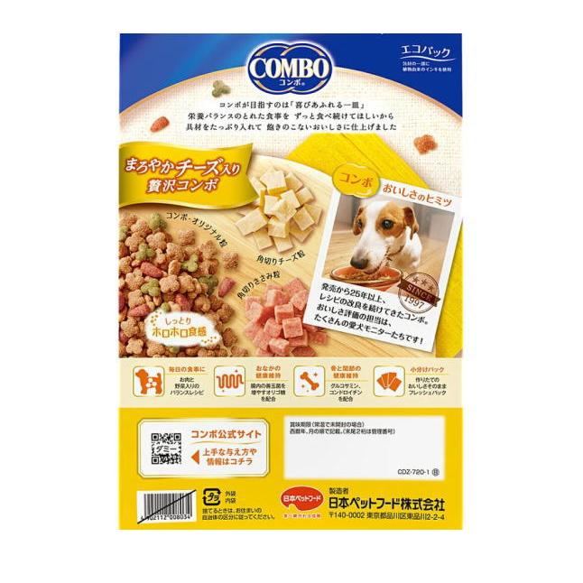 COMBO ［ペットフード］送料無料※24個セット コンボ ドッグ まろやか