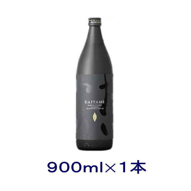 芋焼酎］送料無料※25度 だいやめ 香熟芋 900ml瓶 1本（900ml