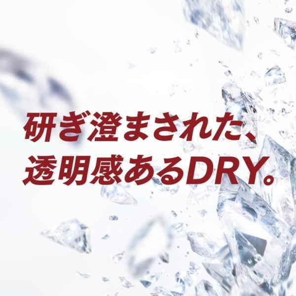 ［ビール］送料無料※　アサヒ　スーパードライ　ドライクリスタル　５００ｍｌ缶　１ケース２４本入り（500ml 3.5% DRYCRYSTAL）アサヒビール｜sakemakino｜03