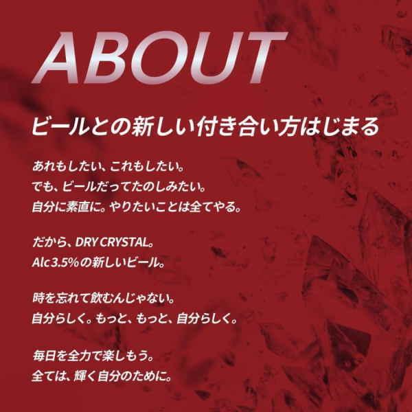 スーパードライ ［ビール］2ケースまで同梱可 アサヒ スーパー