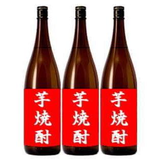 福袋 2024［芋焼酎］送料無料※福袋☆厳選の芋焼酎 飲み比べ 1．8L