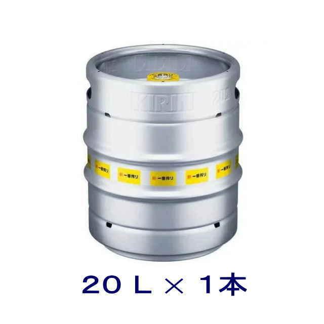 キリン（KIRIN） ［ビール］送料無料※1本で1梱包 一番搾り生ビール