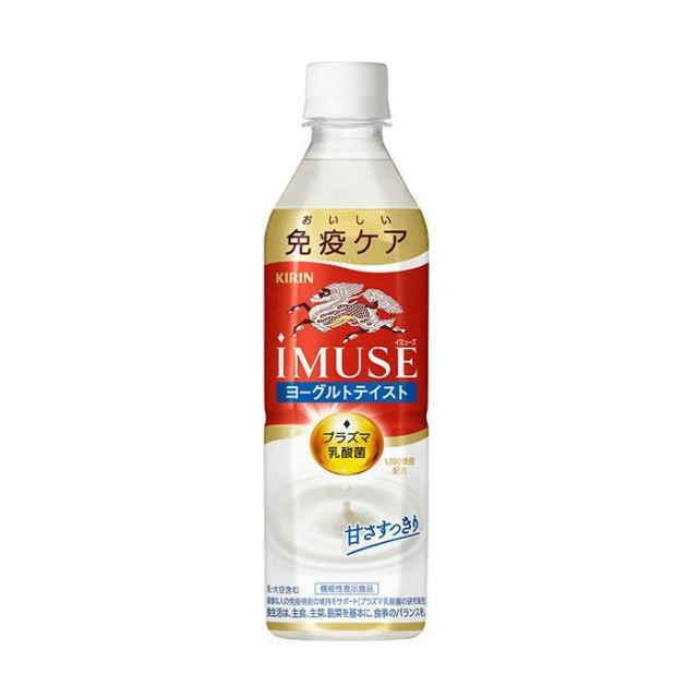 【激安1袋1050円】キリン iMUSE 約15日分✖️12袋（約180日分） 激安1袋1050円】キリン iMUSE 約15日分✖️12袋（約180日分）