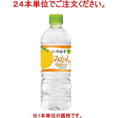 飲料 ４８本まで同梱可 コカ コーラ い ろ は す みかん日向夏 温州 ５５５ｍｌｐｅｔ ２４本単位でご注文ください 555ml 自販機可 いろはす Irohasu Mikan555 Bara リカー問屋マキノ 通販 Yahoo ショッピング