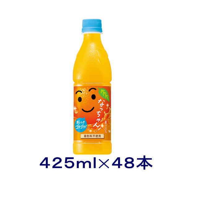 なっちゃん ［飲料］送料無料※2ケースセット サントリー なっちゃん