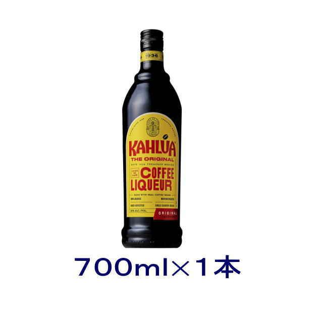 リキュール］送料無料※ カルーア コーヒーリキュール 700ml瓶 1