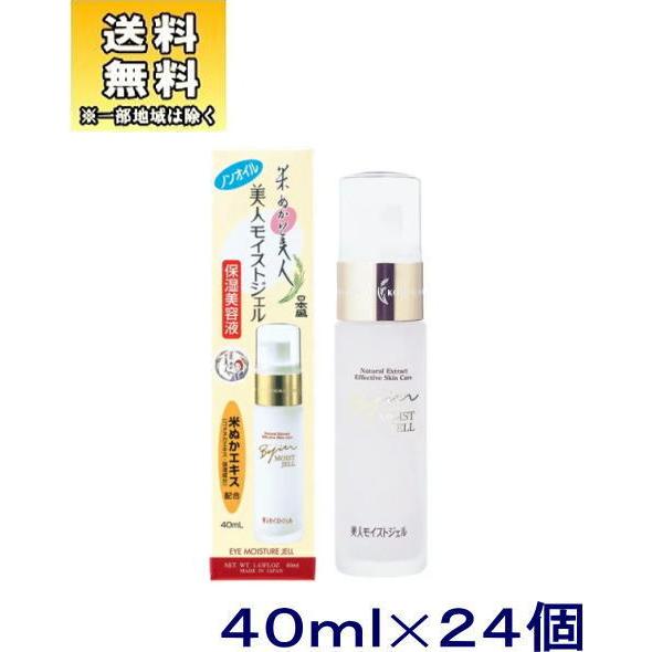保障できる 化粧品 送料無料 ２４個セット 日本盛 米ぬか美人 美人モイストジェル ４０ｍｌ ２４個 24本 40ml スキンケア 日本製 無香料 無着色 Kokenukabizinmoistorezer 40 24som リカー問屋マキノ 通販 Yahoo ショッピング 全国組立設置 無料 Www