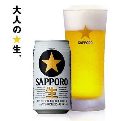 ［ビール］送料無料※　サッポロ生ビール　黒ラベル　２５０缶　１ケース２４本入り（250ml SAPPORO）サッポロビール｜sakemakino｜02